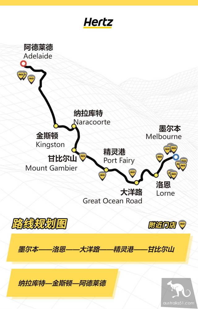 从墨尔本到阿德莱德,澳大利亚最美海岸线自驾之旅