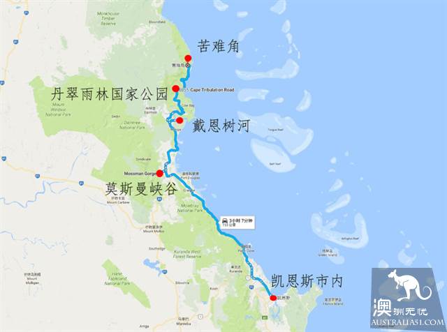 凯恩斯三大热带雨林PK,你投谁一票?