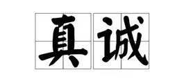 如何向签证官证明我们的“爱是达标的”？在配偶签证里，这些是申请者不得不注意的“雷区”