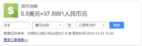 墨尔本翁记沙县小吃首开业,澳洲首家沙县小吃,生意好到爆