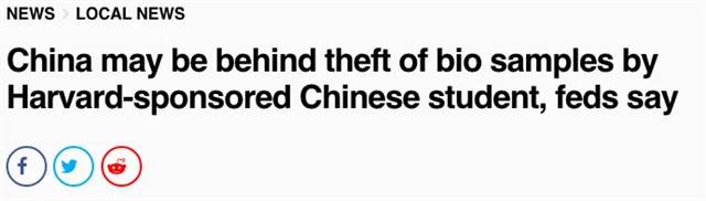 自毁前程!哈佛中国留学生偷拿21瓶癌细胞样品回国,机场遭FBI当场逮捕