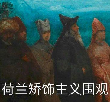 来澳洲这么久风土人情还不熟悉?这份澳洲风俗礼仪指南送给你!