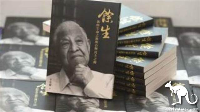 李登辉表示“钓鱼台列屿不归属台湾,这是毋庸置疑的事实。”