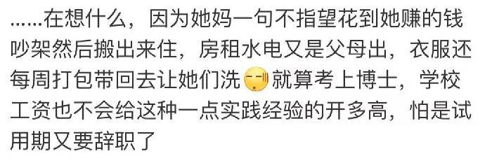中国父母送女儿来澳留学，70万贱卖豪宅！如今，毕业回国月薪1300，房子却是天价了...
