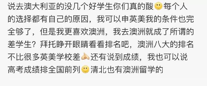 中国父母送女儿来澳留学，70万贱卖豪宅！如今，毕业回国月薪1300，房子却是天价了...