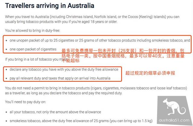 再次警告!7月1日以后进入澳洲一定不能非法携带烟草,违者立刻遣返,3年不得入境