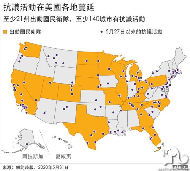 乔治·佛洛伊德之死:官方验尸报告定义为他杀
