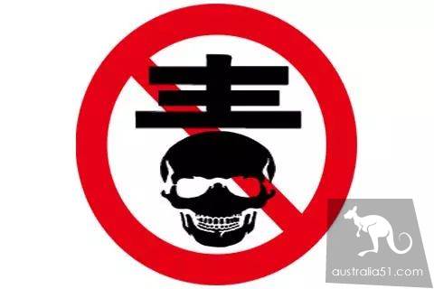 刚刚!澳洲史上最大毒品走私案被破!1.6吨!全是中文!价值12亿澳元