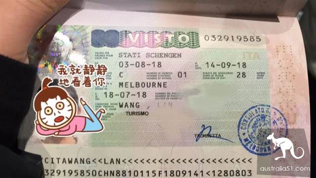 中国护照在澳洲办理申根签证的超详细流程攻略