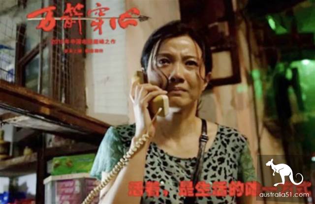 方方:纵是万箭穿心,也得扛住