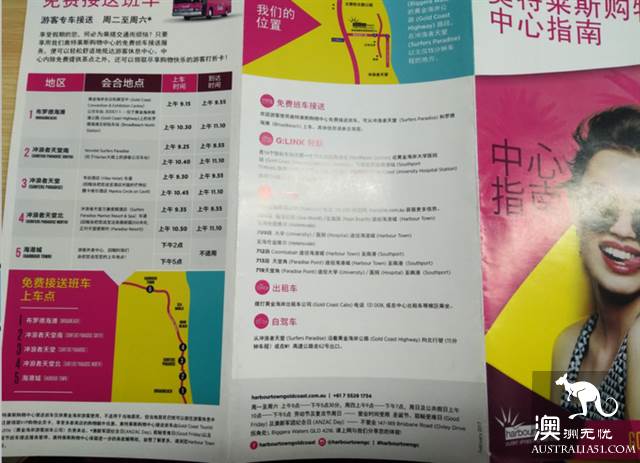 老少皆宜的黄金海岸,这样玩才过瘾