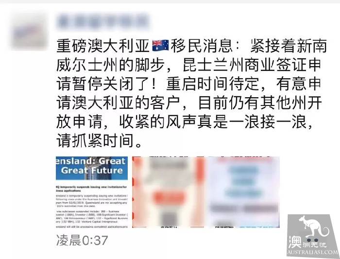 噩耗!澳洲宣布关闭一热门移民通道!悉尼墨尔本昆士兰全受影响!移民之路越来越难了...