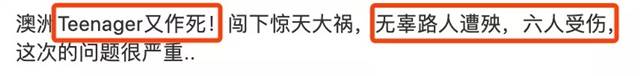 惊魂一刻！澳洲一架飞机上，一名Teenager试图劫机，扬言要杀死飞行员！澳洲熊孩子，简直无法无天