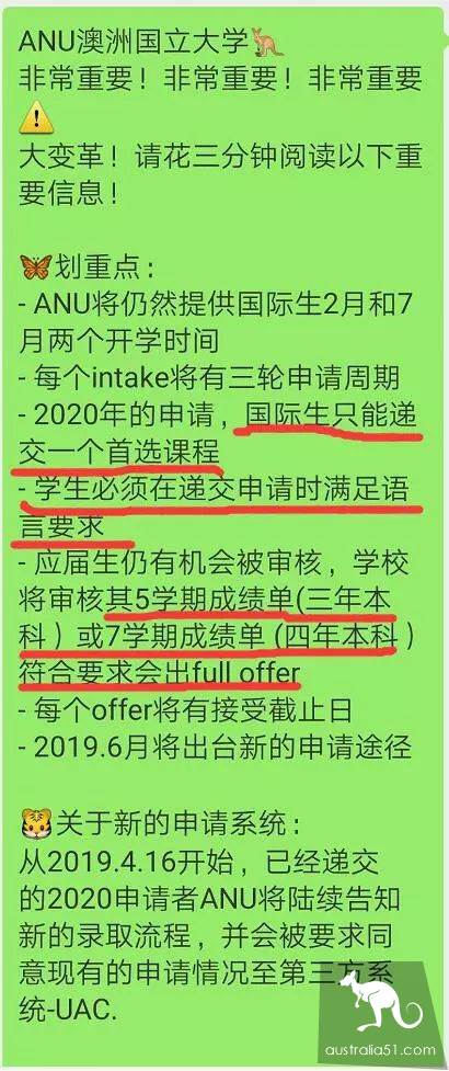 突发！贸易战升级？中国留学生出国恐更难：美国刚刚宣布拟立法，波及澳洲、加拿大、新西兰和英国