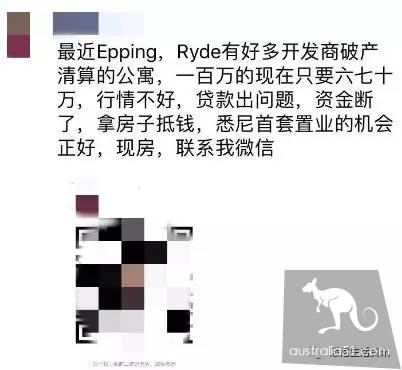 澳洲大量公寓卖不出去！房价或大跌50%，只因中国买家不想买期房了