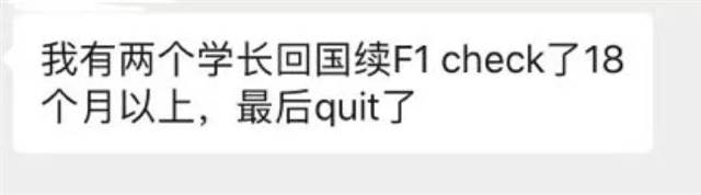 川普拟立法限制中国留学生赴美读书?噩梦再度成真?!