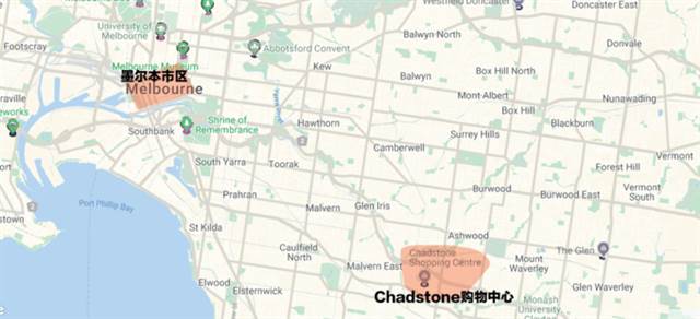 墨尔本Chadstone购物中心全攻略(免费交通+特价+退税)