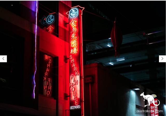 对病毒恐惧重创生意,墨尔本唐人街著名中餐馆“食为先酒楼”关门
