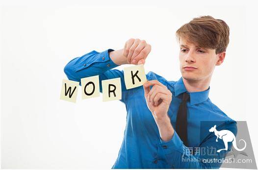 熟读澳洲劳工法,工作不吃亏,做事不违规