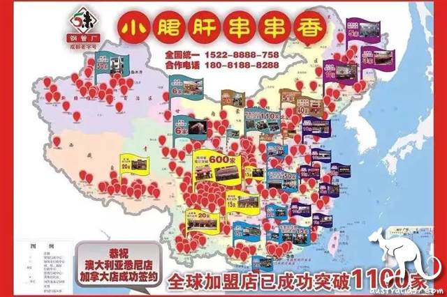 【悉尼最全外卖指南】特殊时期,不怕断粮!收藏好一个一个吃起来!