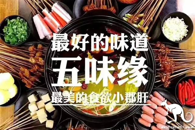 【悉尼最全外卖指南】特殊时期,不怕断粮!收藏好一个一个吃起来!