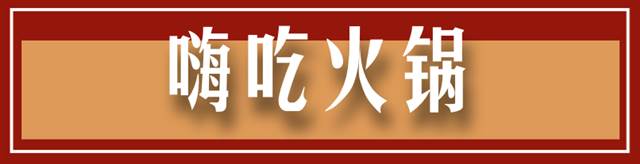 【悉尼最全外卖指南】特殊时期,不怕断粮!收藏好一个一个吃起来!