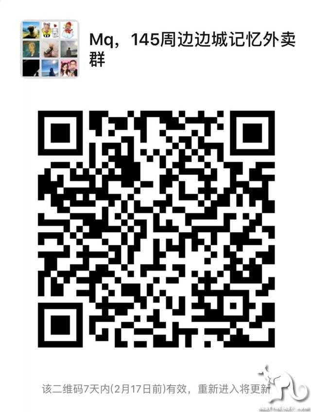 【悉尼最全外卖指南】特殊时期,不怕断粮!收藏好一个一个吃起来!