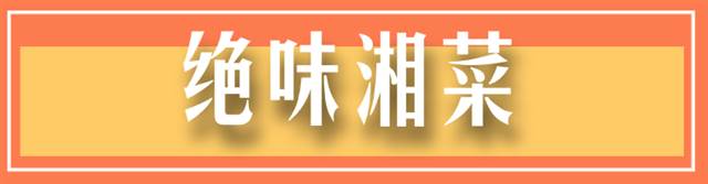 【悉尼最全外卖指南】特殊时期,不怕断粮!收藏好一个一个吃起来!