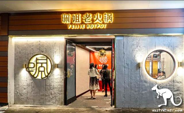 【悉尼最全外卖指南】特殊时期,不怕断粮!收藏好一个一个吃起来!