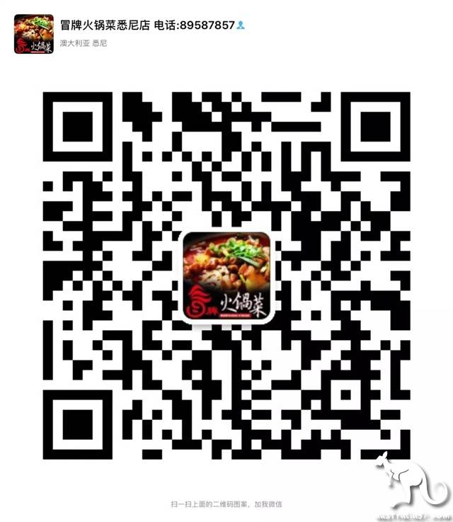 【悉尼最全外卖指南】特殊时期,不怕断粮!收藏好一个一个吃起来!