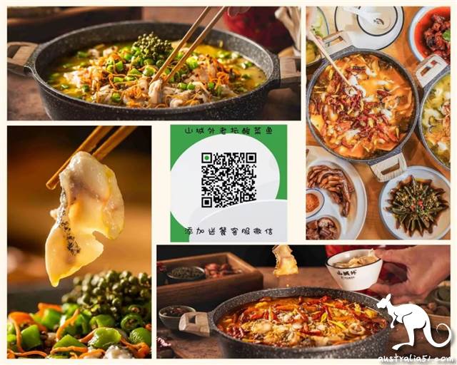 【悉尼最全外卖指南】特殊时期,不怕断粮!收藏好一个一个吃起来!