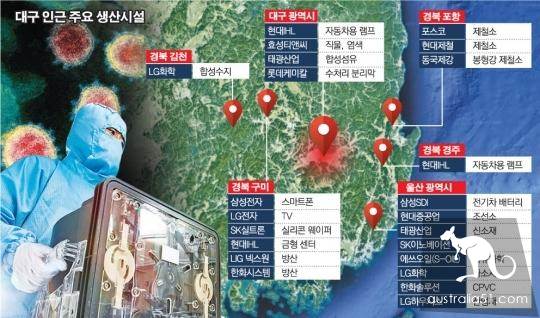 韩国“毒王”参加邪教千人聚会，集体感染，一己之力灭邪教？