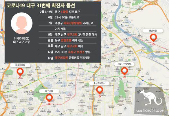 韩国“毒王”参加邪教千人聚会，集体感染，一己之力灭邪教？