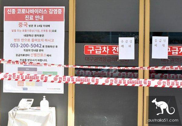 韩国“毒王”参加邪教千人聚会，集体感染，一己之力灭邪教？