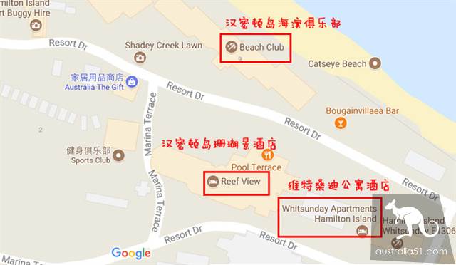 圣灵群岛,汉密尔顿岛和艾尔利海滩如何选择?