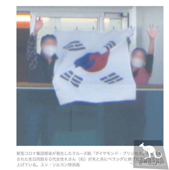 “钻石公主号”折射出的国格人格