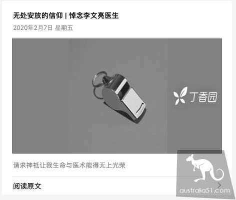 武汉疫区日记:和妻儿生死别离的 28 天