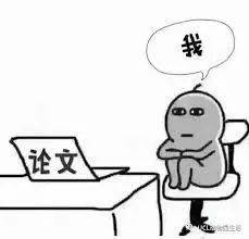 重磅！澳媒爆大量中国留学生买论文，行业猖獗已成毒瘤！花钱真能买HD吗？