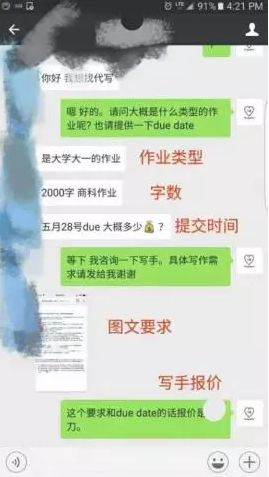 重磅！澳媒爆大量中国留学生买论文，行业猖獗已成毒瘤！花钱真能买HD吗？