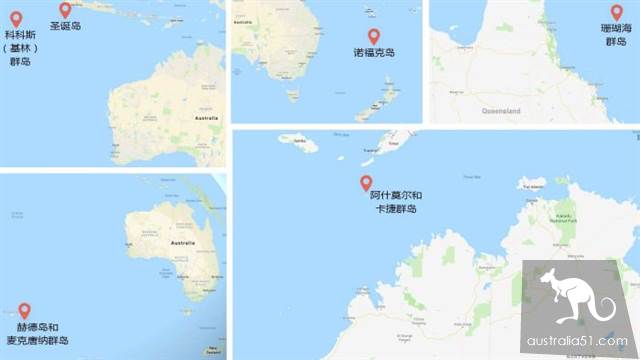 解码澳洲:州与领地的区别及其海外领地