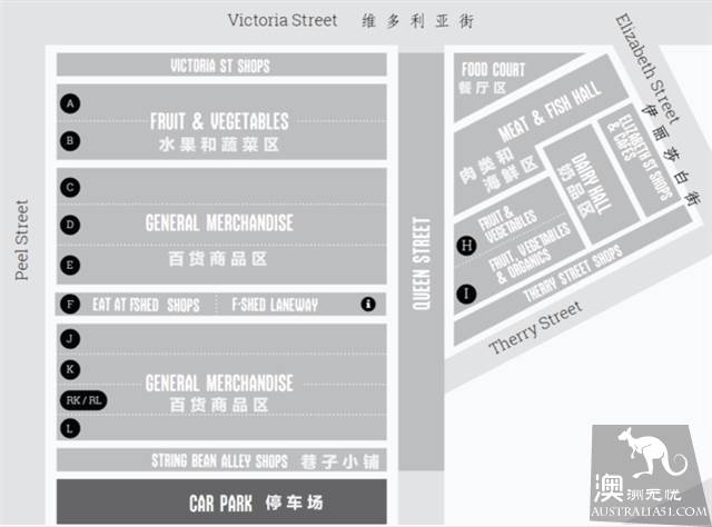 墨尔本维多利亚女王市场春季夜市会,送上美食玩乐攻略
