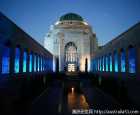 澳大利亚国家战争纪念馆（Australian War Memorial）