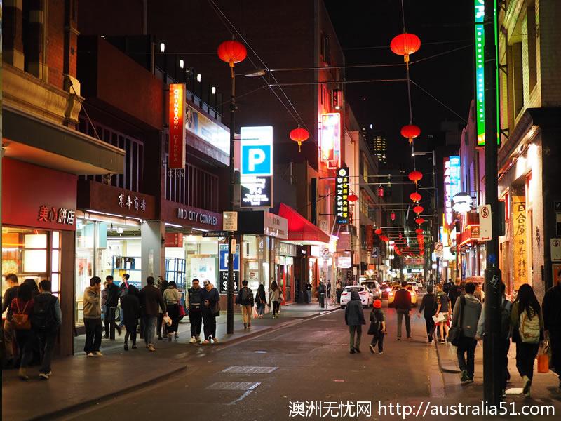 墨尔本唐人街 Chinatown Melbourne 澳洲无忧网