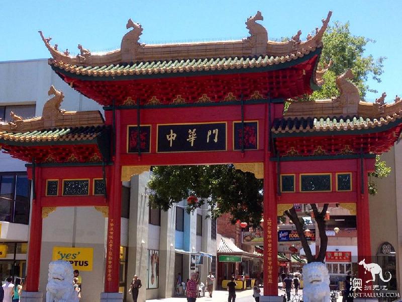 阿德莱德唐人街 Adelaide Chinatown 澳洲无忧网