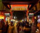 悉尼唐人街(Sydney Chinatown)
