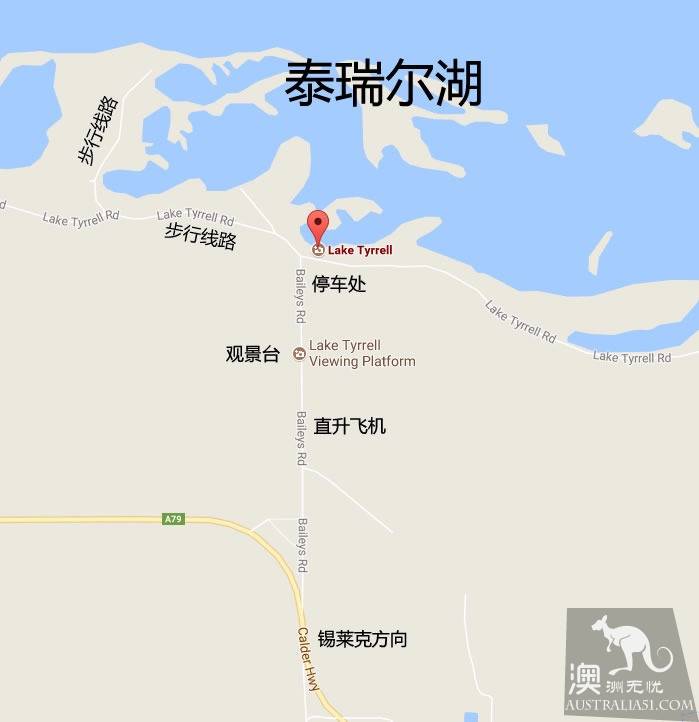 巨献,老司机的澳洲自驾攻略之蒙哥国家公园、泰瑞尔湖