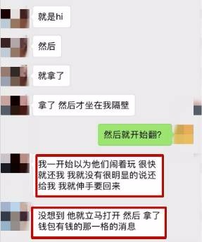 突发！中国留学生遭本地人暴力围殴致浑身是血，因拒绝给烟