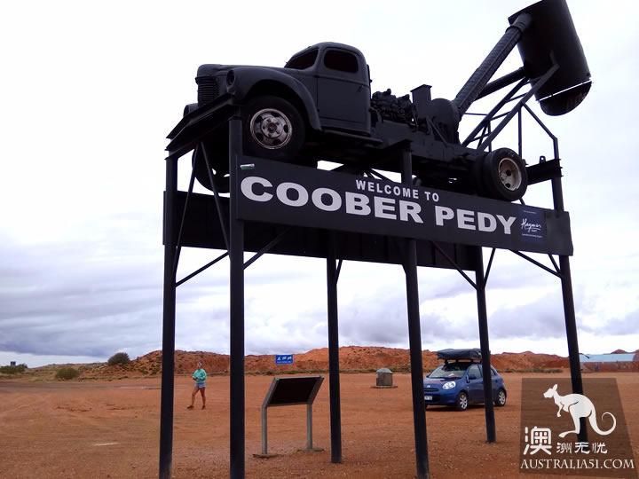 地下城市库伯佩迪(Coober Pedy)寻宝3日游