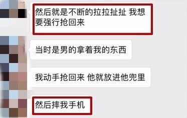 突发！中国留学生遭本地人暴力围殴致浑身是血，因拒绝给烟