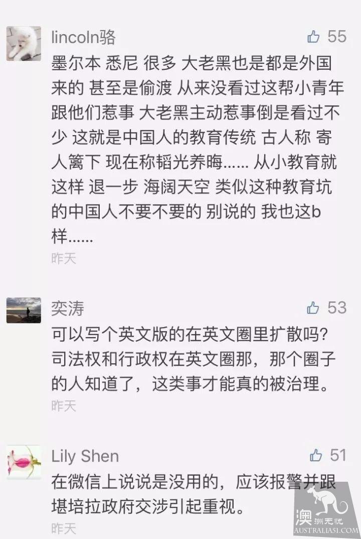 突发！中国留学生遭本地人暴力围殴致浑身是血，因拒绝给烟